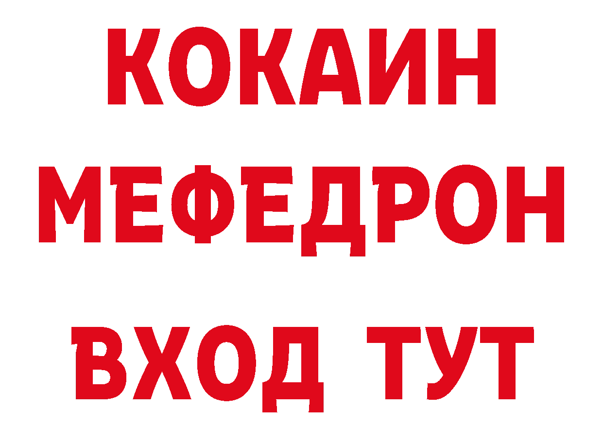 А ПВП СК КРИС ТОР это ссылка на мегу Александровск-Сахалинский