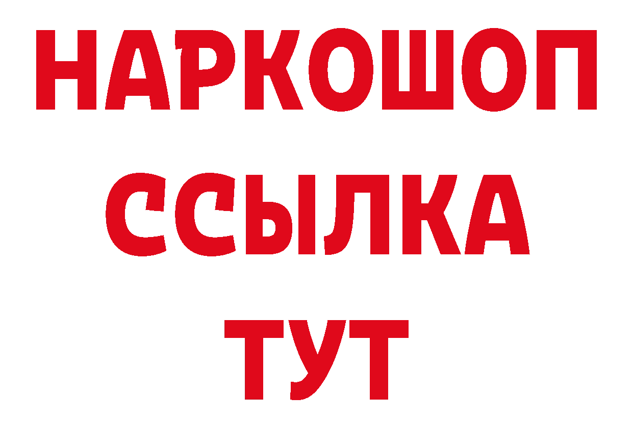 Дистиллят ТГК вейп с тгк ссылки это hydra Александровск-Сахалинский