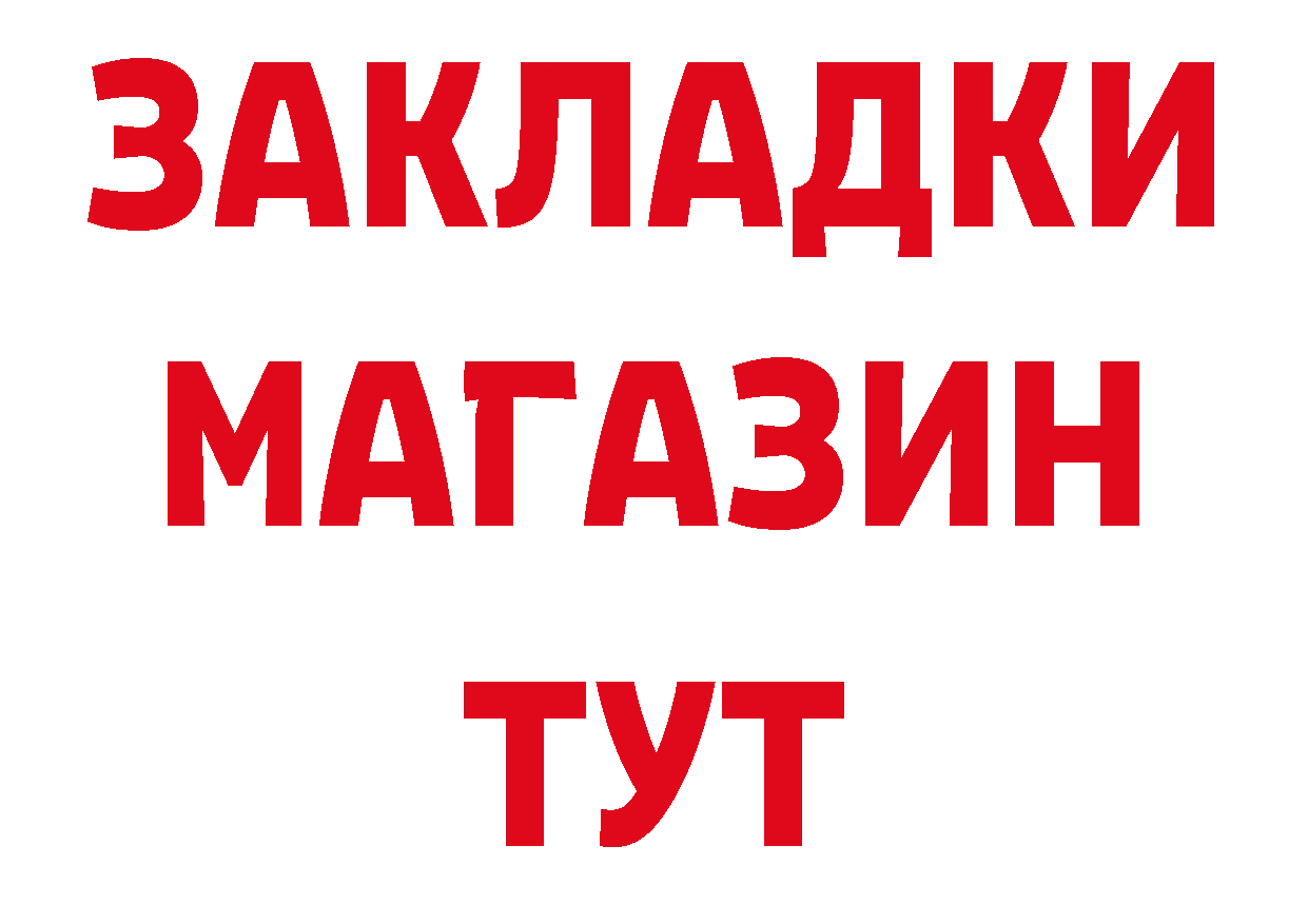 Кетамин VHQ tor сайты даркнета мега Александровск-Сахалинский